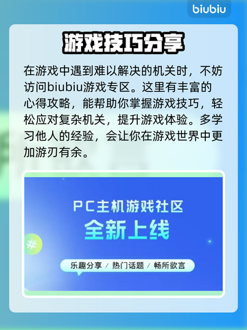 双人成行❌加速器？用这个⚡稳定不卡！截图7