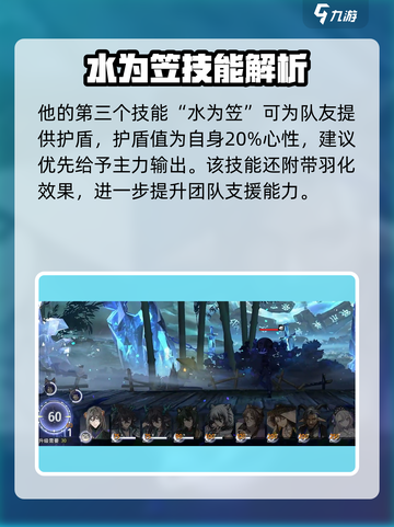 《咏月风雅》余何羡爆火出圈！✨截图4
