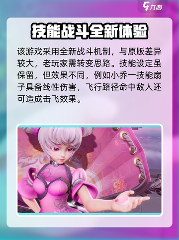 🎮王者荣耀星之破晓测试服申请全攻略！截图3