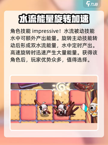 盲盒派对竹子水车怎么样介绍截图4
