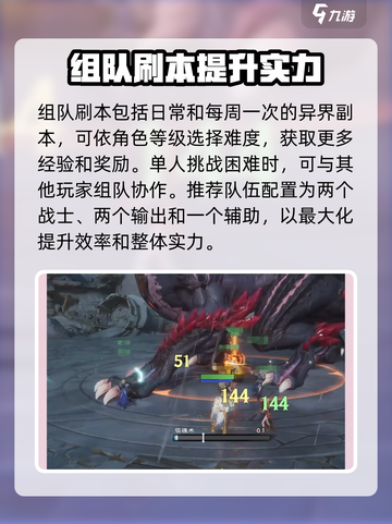 塔瑞斯世界手游怎么玩介绍截图5