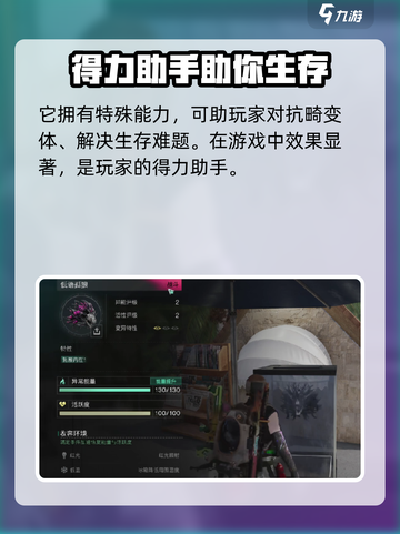 七日世界🔥低语孤狼获取方式大揭秘！🐺截图4