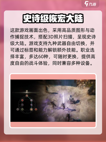 权力之望🔥三端互通震撼来袭！玩游戏领豪礼🎁截图3