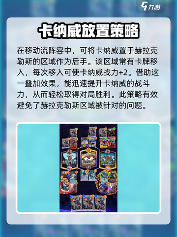 漫威终极逆转赫拉克勒斯怎么玩介绍截图4