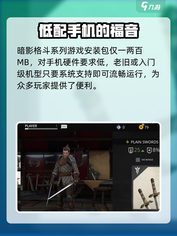 暗影格斗3配置要求有什么介绍截图2