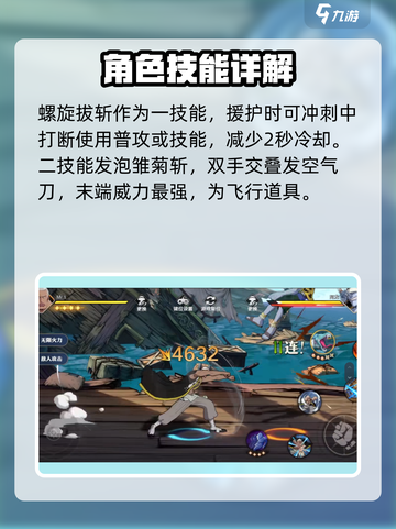 航海王壮志雄心Mr1🔥技能玩法全揭秘！截图4