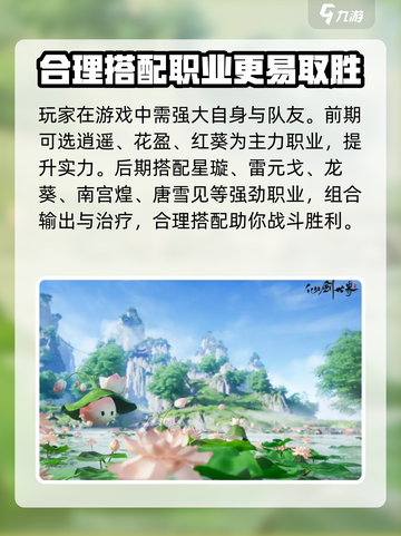 仙剑世界礼包码有哪些介绍截图3