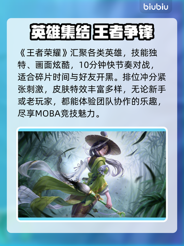🎮王者荣耀掉帧救星！加速器真的有用？💥截图2