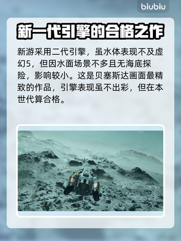 星空游戏开发引擎大起底！游戏党必看👇截图3