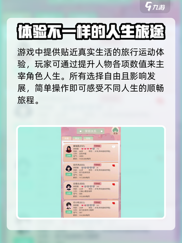 比特人生怎么玩介绍截图4