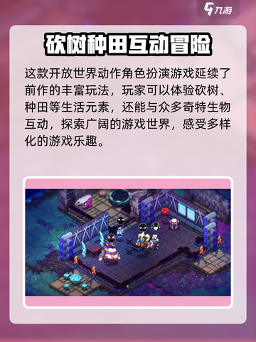 崩溃大陆2什么时候出介绍截图3