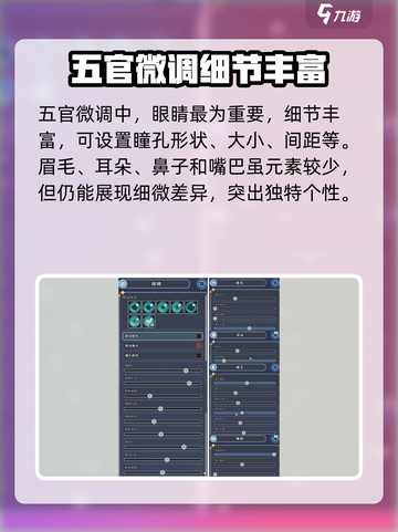 沙石镇时光捏脸攻略💥超详细预设玩法分享！🎮截图6