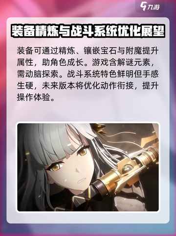 黑色信标怎么玩介绍截图3