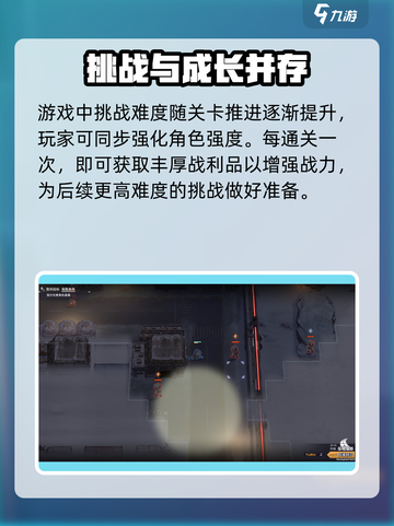 逆向坍塌配置要求高吗介绍截图3