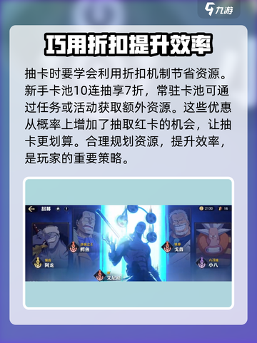 航海王壮志雄心红卡怎么拿介绍截图4