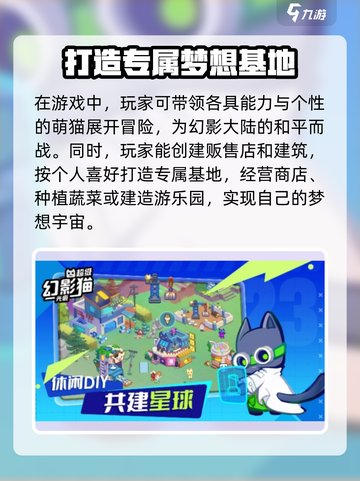 超级幻影猫光痕上线时间🔥抢先知道！🎉截图3