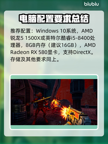 战锤40K爆弹枪2配置要求💥低配电脑能玩吗？🎮截图3