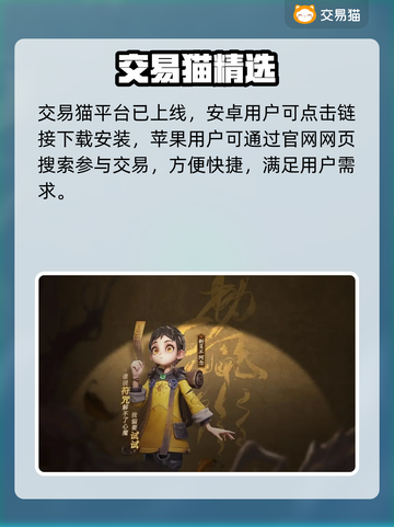 🔥超自然行动组买号神平台💥截图2