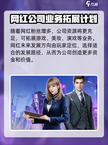 都市英豪攻略大全介绍截图4