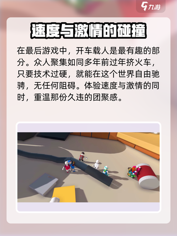 面条人怎么玩介绍截图5