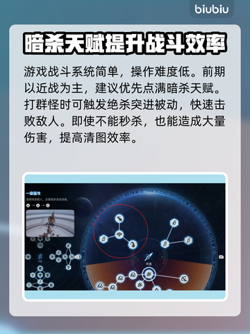 剑星PC版🔥入门攻略大公开！新手必看👇截图2