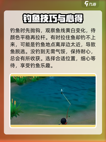 心动小镇彩虹天新物种一览介绍截图5