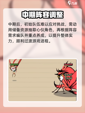 🔥火源战纪氪金炸裂？💸截图5