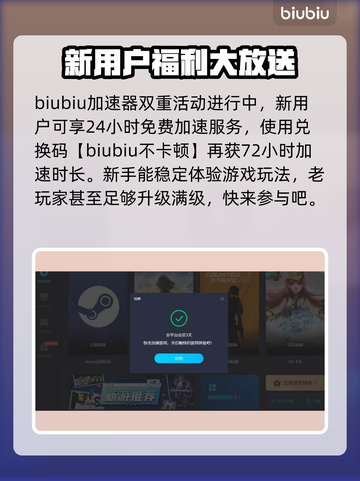 命运方舟🔥掉线？用这个加速器秒解决！截图4