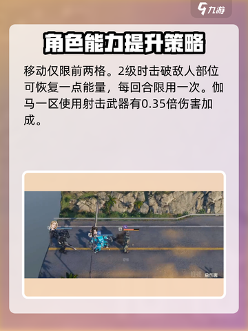 钢岚肖妮怎么样介绍截图3