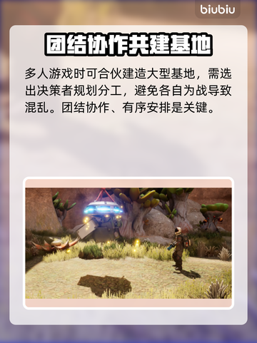 异星遗航🔥加速器推荐，玩游戏必备！🚀截图9
