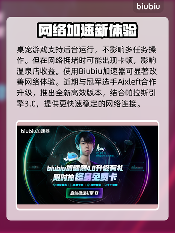 《线条小狗》夏日温泉DLC爆🔥上线时间公布！🌊🎉截图4