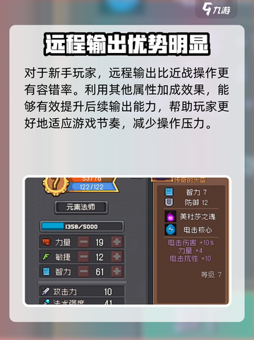 元气骑士前传🔥最强头盔搭配推荐来啦！截图5