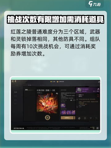 剑灵2装备获取大揭秘！💥装备党必看🔥截图3