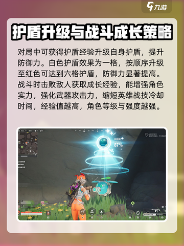 远光84教学介绍截图5