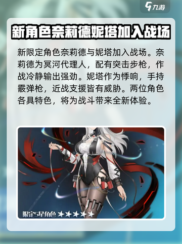 尘白禁区🔥渊沉曙色隐藏彩蛋全揭秘！截图2