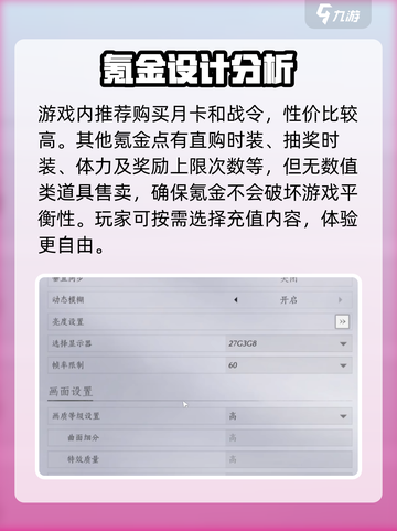 燕云十六声评测介绍截图3