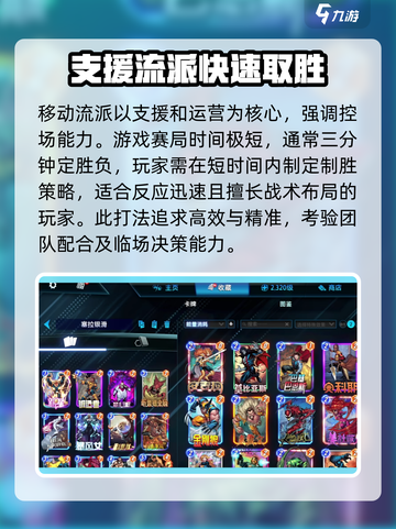 漫威终极逆转好玩吗介绍截图5