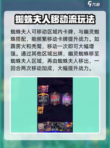 漫威终极逆转蜘蛛夫人怎么玩介绍截图4