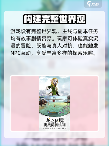 龙之谷启程公测时间🔥终于定了！💥截图4