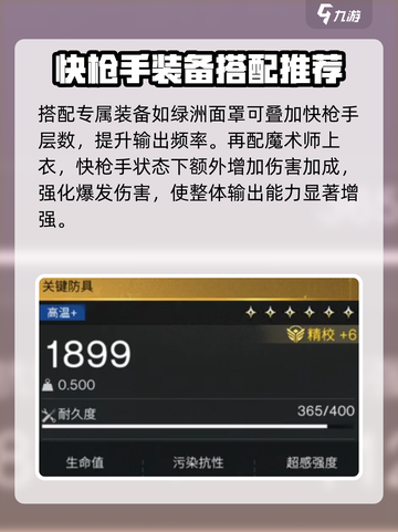 七日世界暴怒之源🔥玩法超详细介绍来啦！截图5