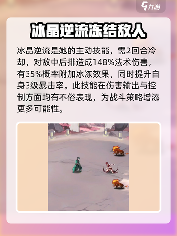 天下争霸三国志大乔怎么样介绍截图3