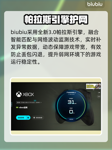 Xbox Series X闪退？速看🔥截图4