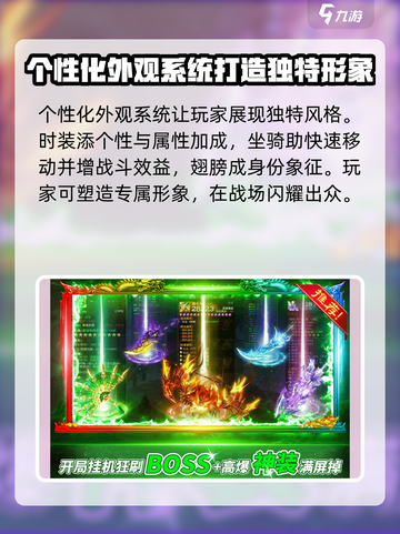 荣耀之巅好玩吗介绍截图4