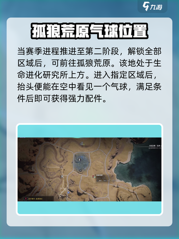 七日世界🔥锤头型补偿器获取秘籍💎截图2