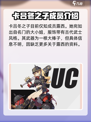 绝区零新阵营是什么介绍截图4