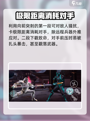 暗影格斗3烤肉叉怎么样介绍截图3
