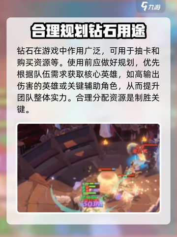 剑与远征2🔥启程瓜子使用攻略🎉截图4