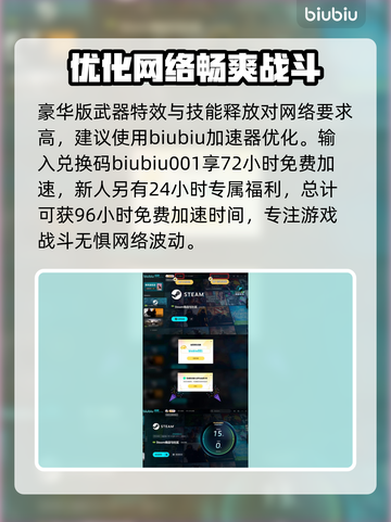 明末渊虚之羽限定版🔥豪华内容全揭秘！💥截图4