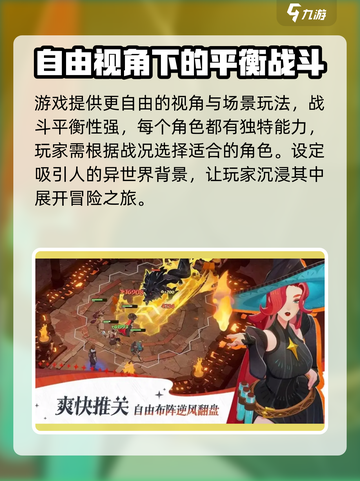 剑与远征2🔥上线时间曝光，等你来战！截图3