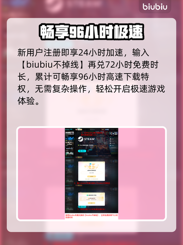 ⚽足球经理26下载慢？速看急救方案！截图5